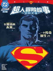大雄角色形象