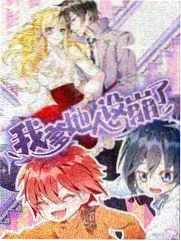 静香角色形象